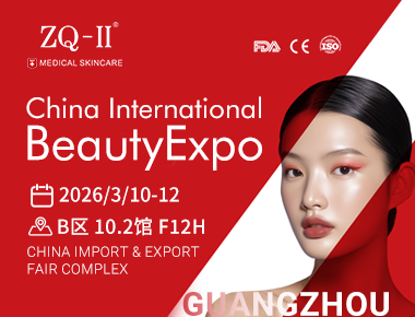ZQ-II στο CIBE Guangzhou | 26–28 Μαρτίου