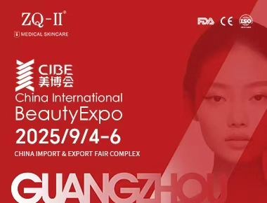 ZQ-II στο CIBE Guangzhou | 4-6 Σεπτεμβρίου